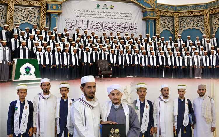 مدير دار المشهور بأحور يشارك في حفل تخرج جامعة الوسطية الشرعية بمدينة تريم  ويهنئ خريجي المديرية