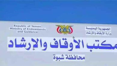 مدير عام أوقاف شبوة يصل مديرية مرخة السفلى لتفقد الدورات الصيفية بالمديرية