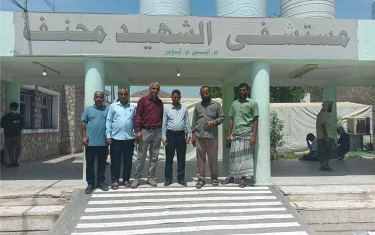 مدير عام الجودة ومكافحة العدوى بوزارة الصحة يتفقد مستشفى محنف لودر ويشيد بمستوى تطبيق معايير الجودة