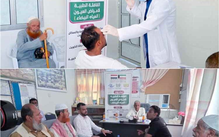 مدير عام الشحر يدشن القافلة الطبية الميدانية لأمراض العيون (المياه البيضاء) بمستشفى الحامي