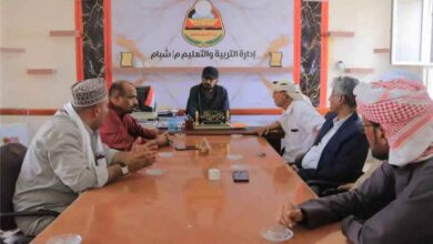 مدير عام شبام يناقش أوضاع مكتب التربية والتعليم وأبرز التحديات والاحتياجات التعليمية بالمديرية