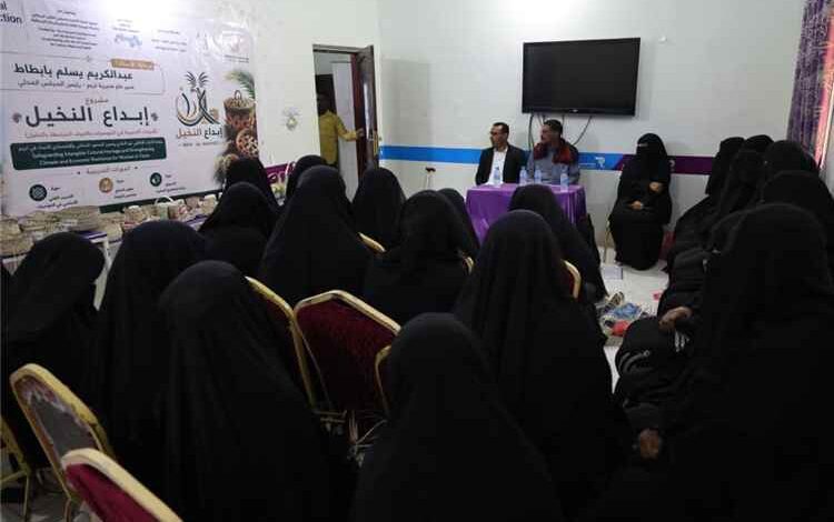 مدير عام مديرية تريم يزور مشروع "إبداع النخيل" ويشيد بجهود تمكين المرأة والحفاظ على التراث