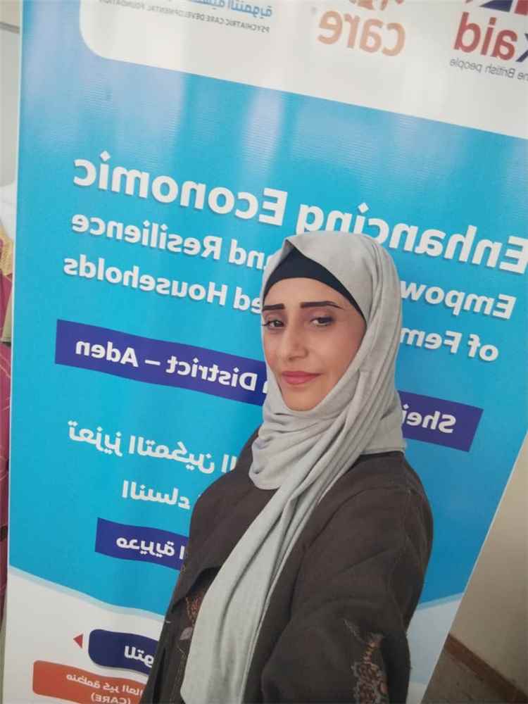 مديرة تنمية المرأة والطفل بالشيخ عثمان تشارك في تقييم مشروع تمكين النساء المعيلات
