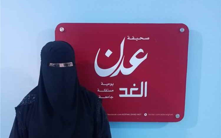 مديرة مكتب التعليم الفني والتدريب المهني بمديرية صيرة تناشد رئيس الوزراء ومحافظ عدن إنصافها