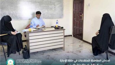 مركز الإقراء والإجازة بالسند يقيم امتحان المفاضلة للمتقدمات في حلقة الإجازة