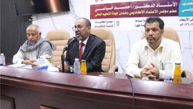 مركز التطوير الأكاديمي وضمان الجودة بجامعة المهرة يختتم ورشة عمل "التقييم الذاتي وفقاً لمعايير الاعتماد الأكاديمي"