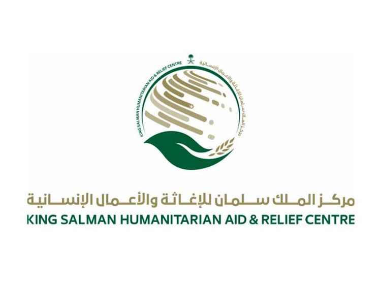 مركز الملك سلمان للإغاثة يدشن مشروع تشغيل بئر وادي المعسل في تعز