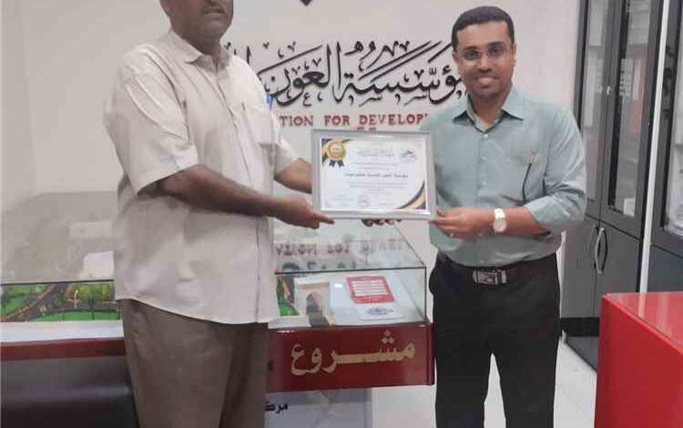 مركز اليمن الحديث للثقافة والفنون والتراث يكرّم مؤسسة العون للتنمية بحضرموت بدرع التميز وشهادة تقديرية