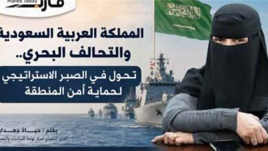 مركز تهامة: التحالف البحري يمثل تحولًا استراتيجيًا و"الصبر الاستراتيجي السعودي" دخل مرحلة جديدة