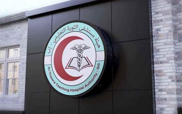 مستشفى حكومي في إب يحتجز مريضًا مسنًا لعجز أسرته عن سداد تكاليف العلاج