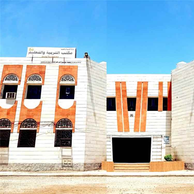 مكتب التربية لحج يقرر منع رفع الرسوم الدراسية بالمدارس الأهلية للعام الدراسي الجديد