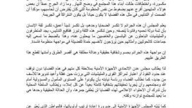 مكون "شباب عدن الجامع" يرحب بإشهار مجلس عدن الاتحادي ويؤكد دعم جهود الإدارة الذاتية