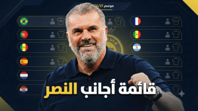 ملامح من قائمة أجانب النصر للموسم القادم!