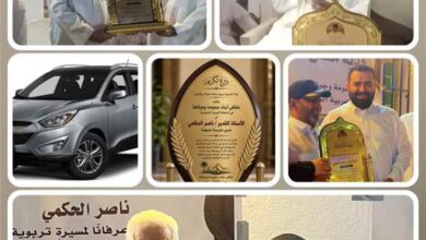 ملتقى أبناء حمومة في السعودية يكرّم الأستاذ ناصر الحكمي بسيارة ومبلغ مالي ودروع تقديراً لمسيرته التعليمية التي تجاوزت أربعة عقود