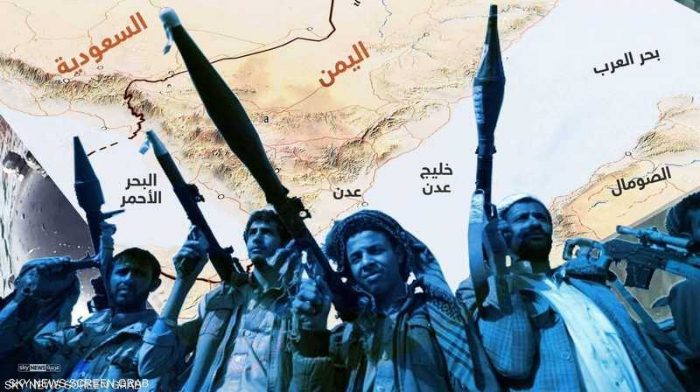 مليشيا الحوثي تواصل التصعيد ضد السعودية وتعلن ''فرض حظر على الملاحة البحرية''