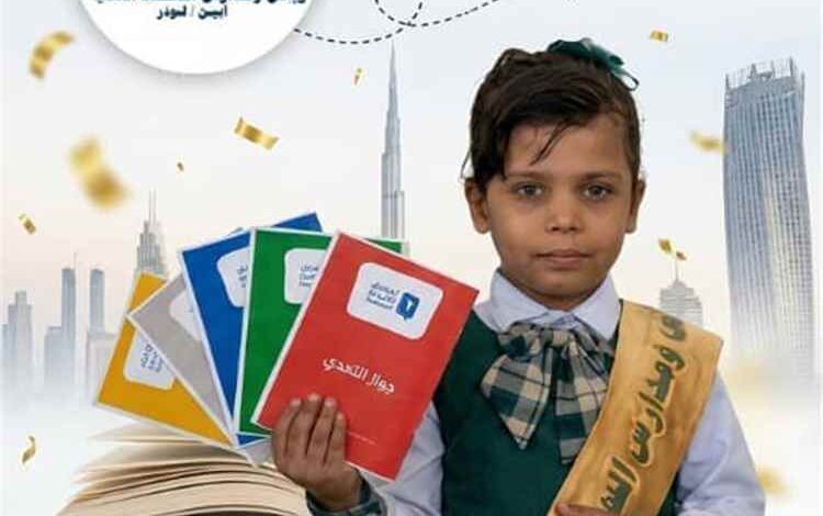 من مدارس ضاد لودر إلى دبي قطوف علعلة ، ابنة مجد أبين تنتظر تكريم المحافظ مُختار !