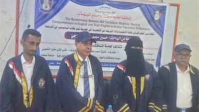 مناقشة رسالة ماجستير حول العلاقة بين الفهم القرائي وأداء الترجمة لدى طلاب الماجستير
