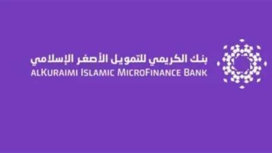 منتسبو وزارة الدفاع فئة الحالات يناشدون بنك الكريمي فتح مرتباتهم في الفروع بدلا من حصرها في المركز الرئيسي