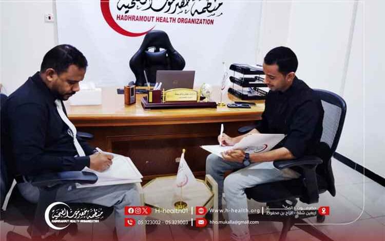 منظمة حضرموت الصحية توقع إتفاقية تعاون مع إتحاد الملتقيات الشبابية التطوعية بالساحل