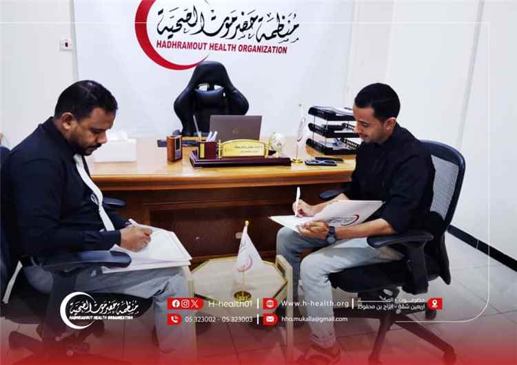 منظمة حضرموت الصحية توقع إتفاقية تعاون مع إتحاد الملتقيات الشبابية التطوعية بالساحل