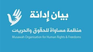 منظمة حقوقية : استبعاد المختطفات من صفقة التبادل ينتهك مبادئ المساواة وعدم التمييز