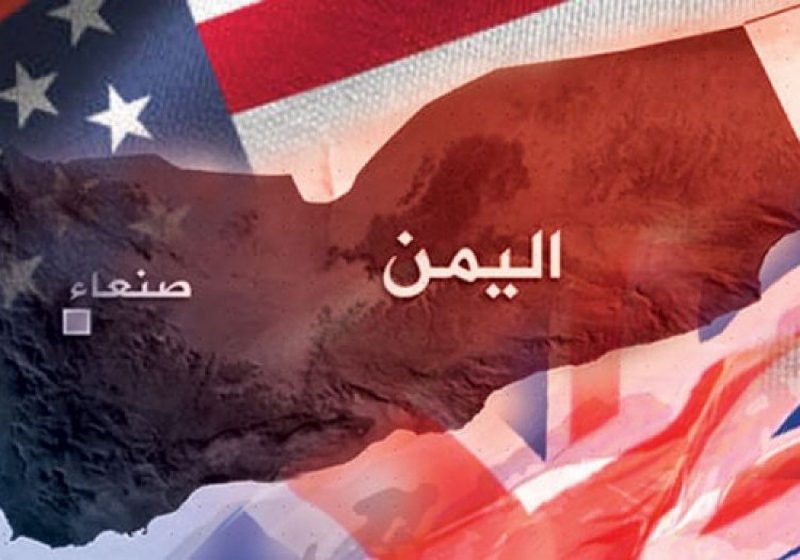 موقف امريكي بشأن التصعيد الحوثي الإيراني الأخير في اليمن