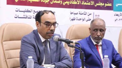 نائب رئيس جامعة المهرة للشؤون الأكاديمية يدشن ورشة عمل "التقييم الذاتي وفقاً لمعايير الاعتماد الأكاديمي"