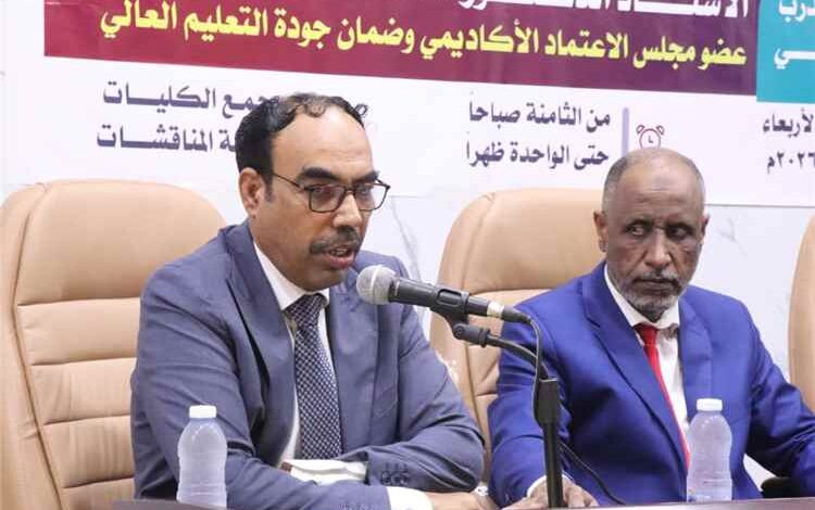 نائب رئيس جامعة المهرة للشؤون الأكاديمية يدشن ورشة عمل "التقييم الذاتي وفقاً لمعايير الاعتماد الأكاديمي"