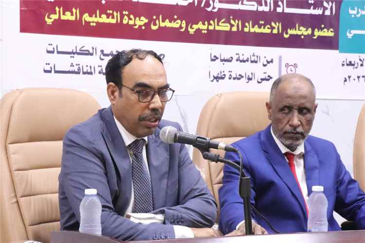 نائب رئيس جامعة المهرة للشؤون الأكاديمية يدشن ورشة عمل "التقييم الذاتي وفقاً لمعايير الاعتماد الأكاديمي"