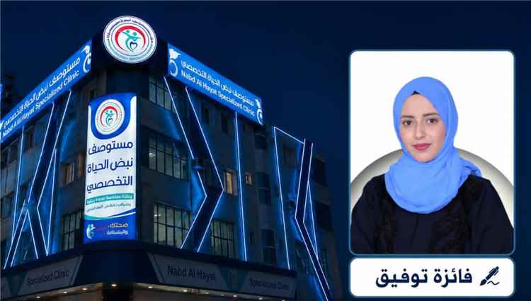 نبض الحياة... عندما تصبح الإنسانية جزءًا من الرعاية الصحية