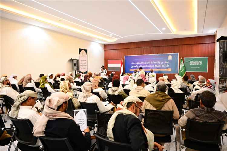 ندوة بمأرب تؤكد على عمق العلاقات ووحدة المصير المشترك بين اليمن والسعودية