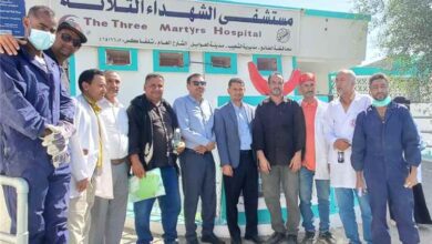 نزول فريق إشرافي لـوزارة الصحة العامة إلى مستشــفى الشهـداء الثلاثـة الشعيب
