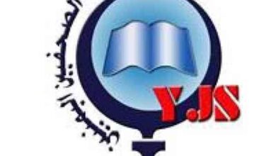 المشهد اليمني - نقابة الصحفيين اليمنيين تدين تهديدات طالت مراسل "العربية" في مأرب وتطالب بتوفير الحماية له