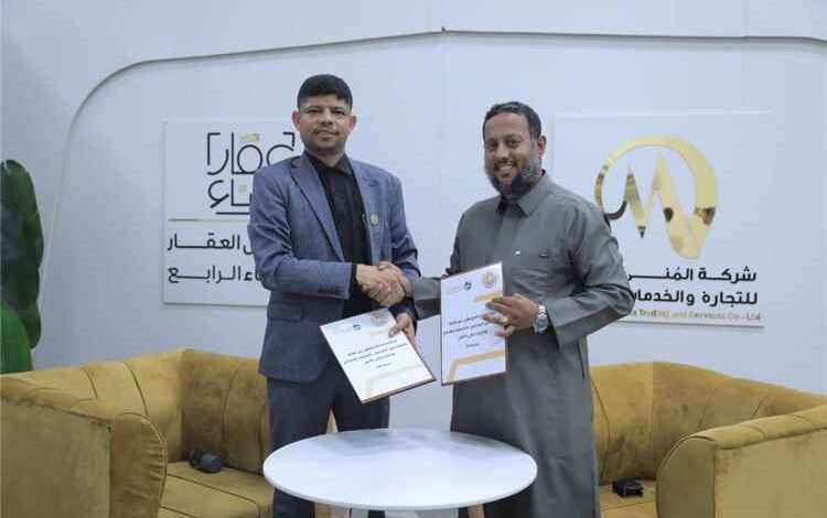 نقابة المهندسين اليمنيين بمحافظة حضرموت توقّع مذكرة تعاون مع مسبح ومنتزه ليالي الأنس لتقديم خصومات حصرية لأعضاء النقابة وأسرهم