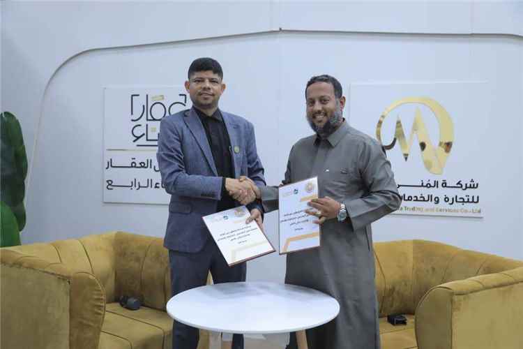 نقابة المهندسين اليمنيين بمحافظة حضرموت توقّع مذكرة تعاون مع مسبح ومنتزه ليالي الأنس لتقديم خصومات حصرية لأعضاء النقابة وأسرهم