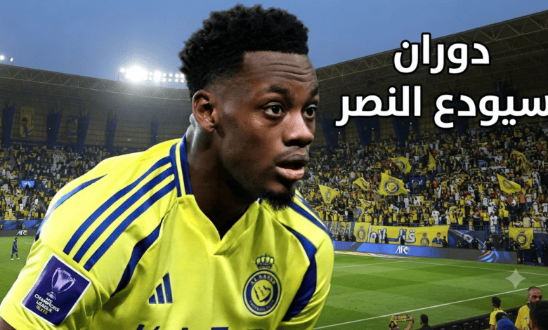 نهاية رحلة دوران مع النصر.. ممثل اللاعب في الرياض لحسم رحيله نهائياً!