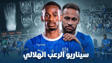 نيمار جديد.. السجل الطبي المرعب لصفقة الهلال الجديدة يثير القلق!