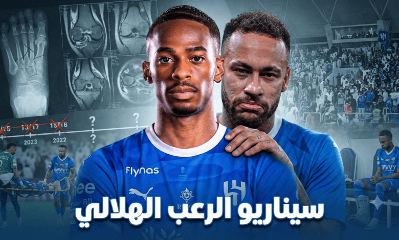 نيمار جديد.. السجل الطبي المرعب لصفقة الهلال الجديدة يثير القلق!
