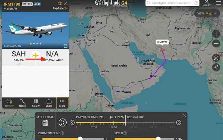 هبوط طائرة إيرانية في صنعاء... رسائل تتجاوز الجنازة