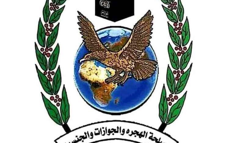 هجرة تعز تدشن طباعة جوازات معاملات يونيو بعد إنجاز ملفات مايو بالكامل