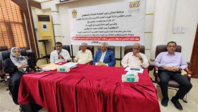 هيئة الأدوية تنظم لقاءً تشاورياً مع وكلاء ومندوبي شركات الأدوية والمصانع المحلية لتعزيز الشراكة وتطوير منظومة الاستيراد الدوائي