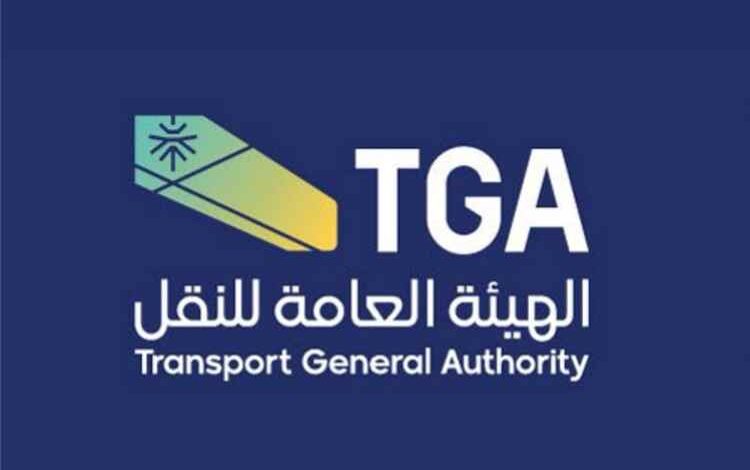 هيئة النقل السعودية: استهداف السفينة NCC MASA اثناء إبحارها في البحر الأحمر