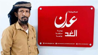 والد شهيد في لحج يشكو إيقاف مرتب نجله منذ سنوات ويناشد المحرمي إنصافه