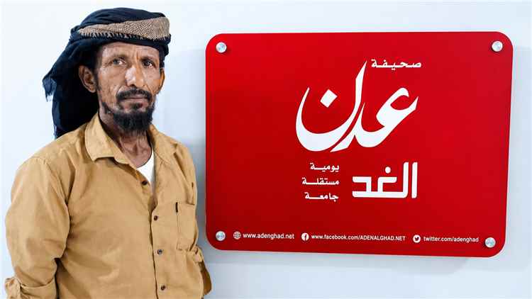 والد شهيد في لحج يشكو إيقاف مرتب نجله منذ سنوات ويناشد المحرمي إنصافه