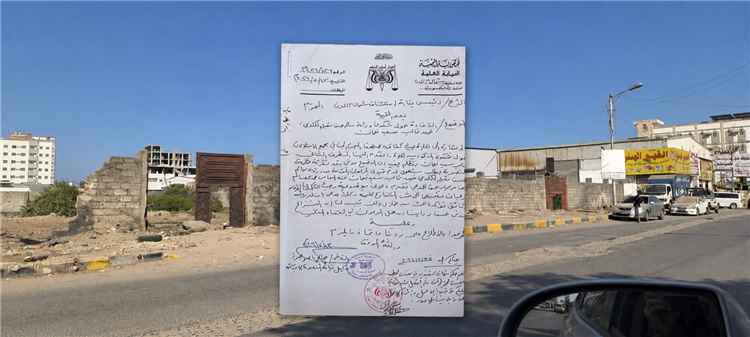 ورثة المرحوم سالم الكلدي يشكون تعطيل تنفيذ أحكام قضائية نهائية بشأن أرض تابعة لهم في الدرين بعدن