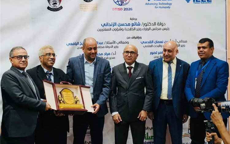 وزارة الاتصالات وتقنية المعلومات تتسلم درع المؤتمر الدولي الأول للتحول الرقمي والابتكار والتنمية المستدامة بعدن