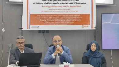 وزارة التربية والتعليم تدشن ورشة عمل حول "إعداد وتصميم المشاريع التربوية" في العاصمة المؤقتة عدن