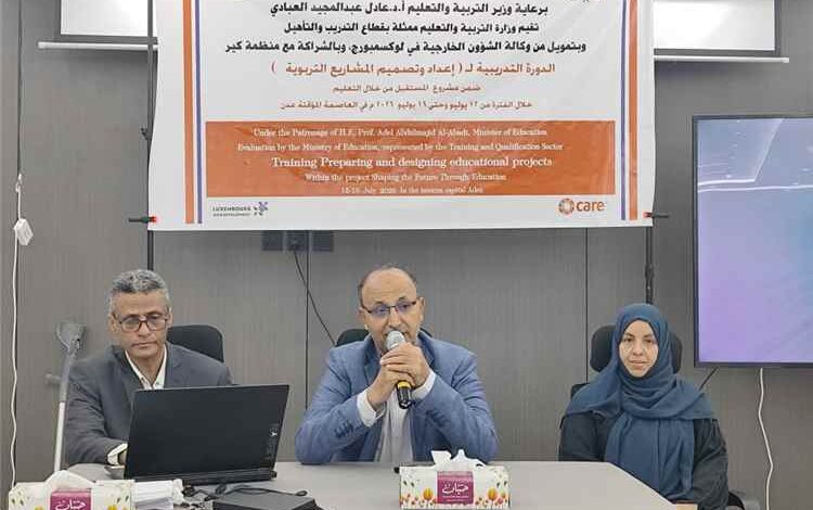وزارة التربية والتعليم تدشن ورشة عمل حول "إعداد وتصميم المشاريع التربوية" في العاصمة المؤقتة عدن