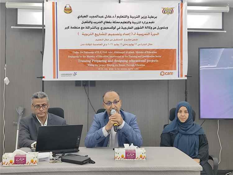 وزارة التربية والتعليم تدشن ورشة عمل حول "إعداد وتصميم المشاريع التربوية" في العاصمة المؤقتة عدن