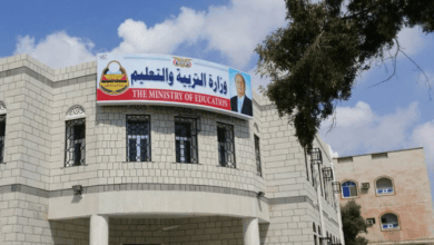 وزارة التربية والتعليم في اليمن تحدد 30 أغسطس موعداً لبدء العام الدراسي 2026-2027